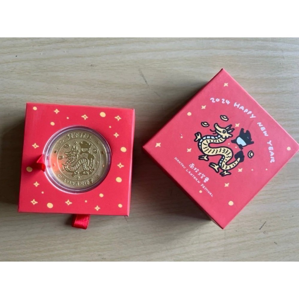 2026 反應過激的貓 紀念幣 南投 巧咖節 馬來貘 錢母 紫南宮 紀念幣 南投燈會 錢母 試飲杯 巧克力咖啡節-規格圖9