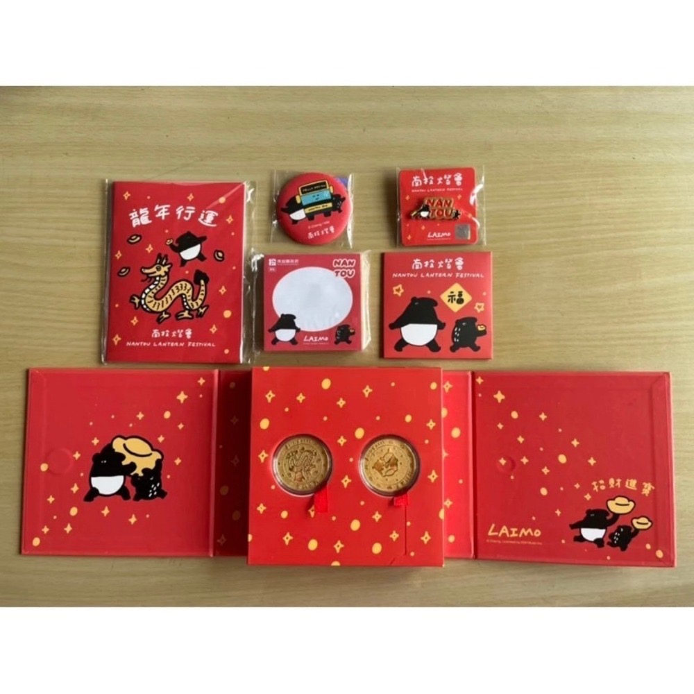 2024南投 巧咖節 LAIMO馬來貘 紫南宮 紀念幣 南投燈會 錢母 試飲杯 巧克力咖啡節-規格圖5