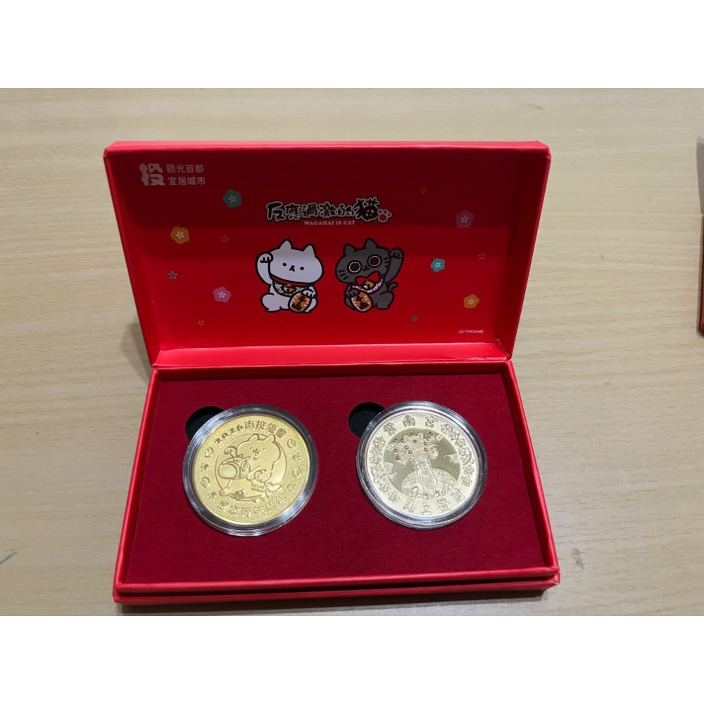 2026 反應過激的貓 紀念幣 南投 巧咖節 馬來貘 錢母 紫南宮 紀念幣 南投燈會 錢母 試飲杯 巧克力咖啡節-規格圖9