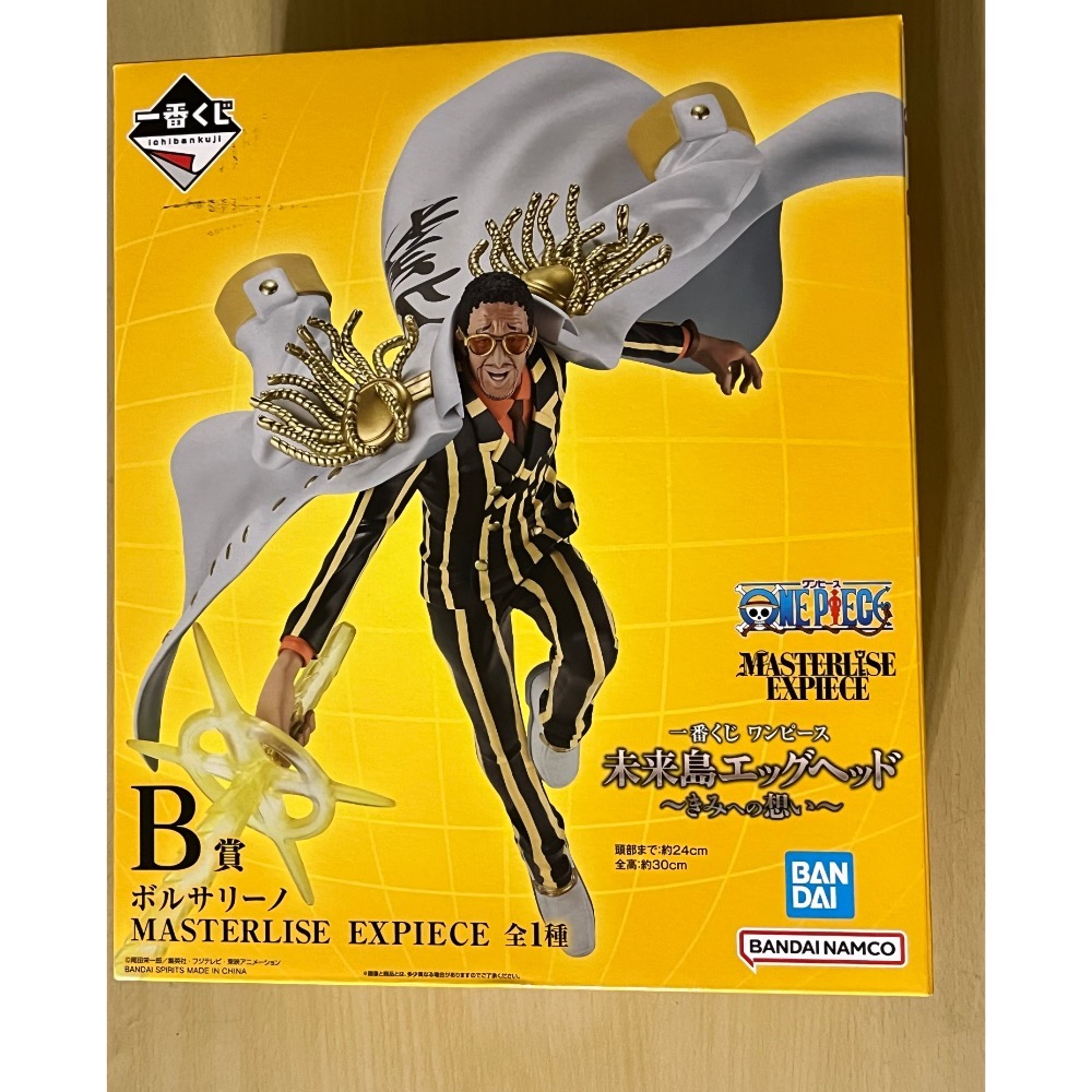 日版 現貨 一番賞 mofusand 貓福姍迪 F賞 方巾 航海王 黃猿 咒術迴戰-細節圖2