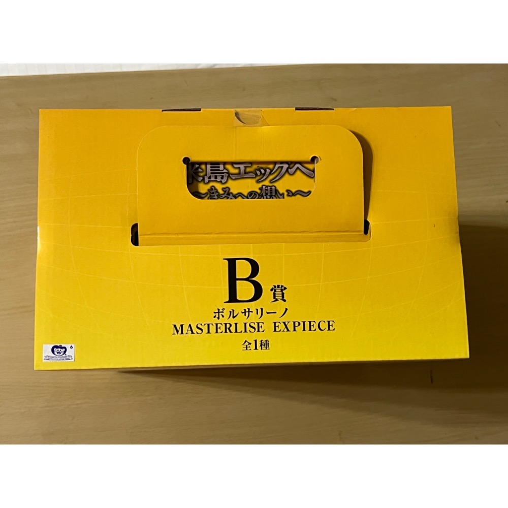 日版 現貨 一番賞 mofusand 貓福姍迪 F賞 方巾 航海王 黃猿 咒術迴戰-細節圖3