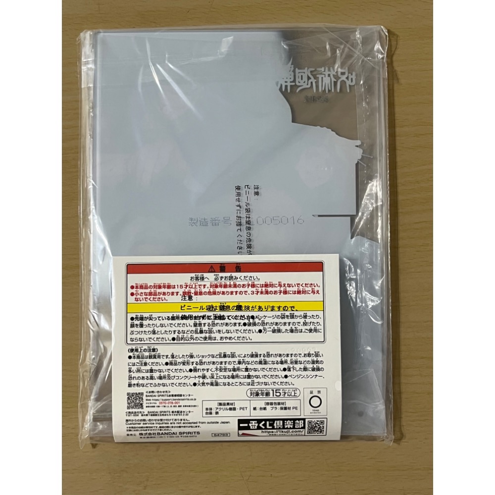 日版 現貨 一番賞 mofusand 貓福姍迪 F賞 方巾 航海王 黃猿 咒術迴戰-細節圖5