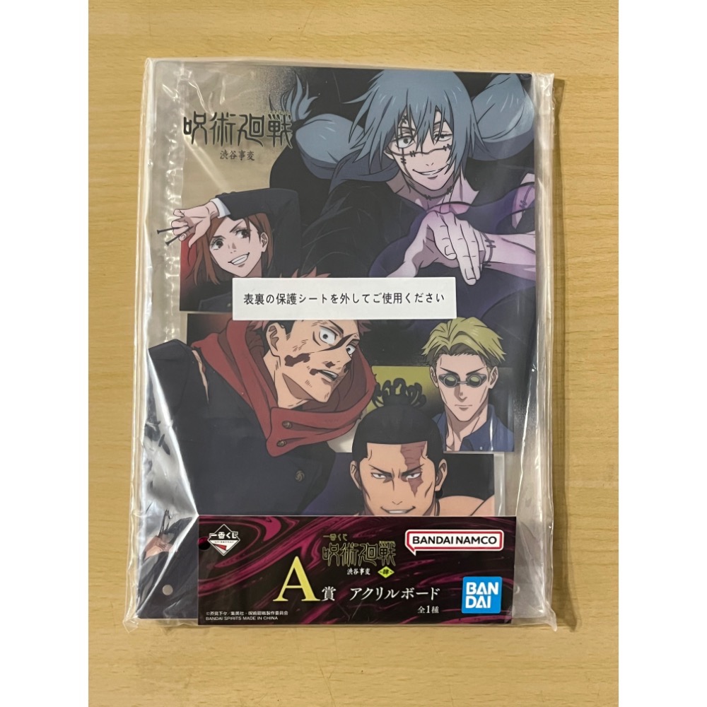 日版 現貨 一番賞 mofusand 貓福姍迪 F賞 方巾 航海王 黃猿 咒術迴戰-規格圖5