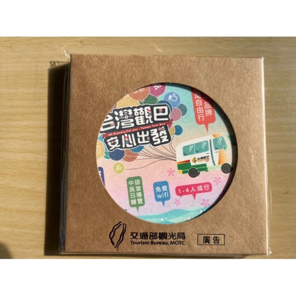 喔熊 台灣燈會 閃亮徽章 硅藻土 集線器 紙膠帶 吸水杯墊 台北燈節 硅藻土 杯墊 造型杯墊-規格圖9