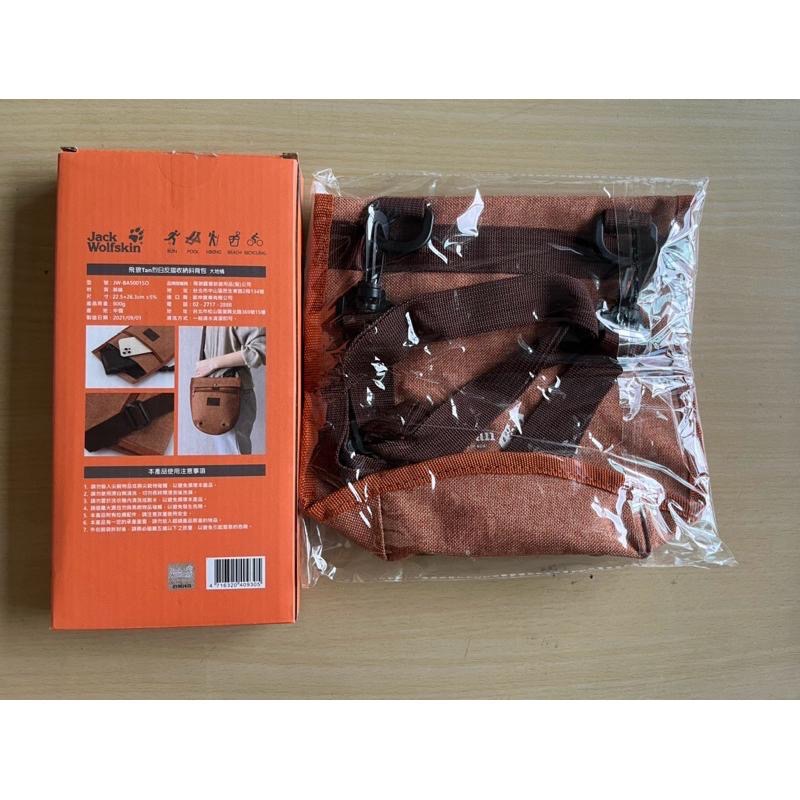 飛狼 Jack Wolfskin TAN 烈日 反摺收納 斜背包 黃色小鴨 吹風機 簡約 鬧鐘 時鐘 夜光 響鈴-細節圖5