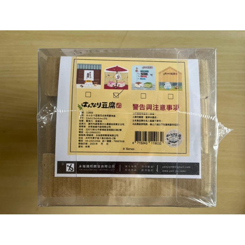 限量 台中公園 紙雕便利貼 紙雕 便利貼 豆腐日式車用置物盒 收納盒 和風 日式 置物盒-細節圖4