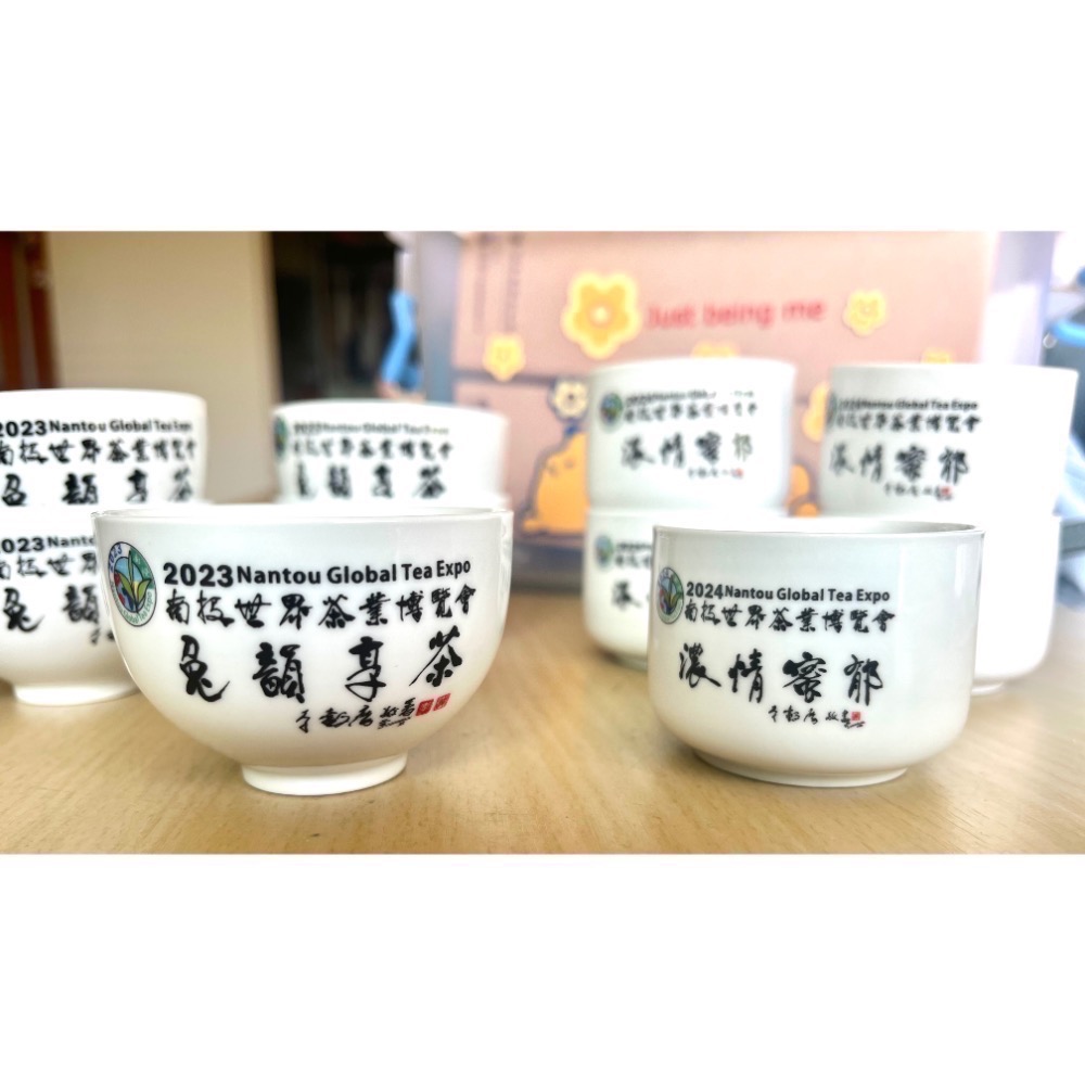 南投 巧咖節 卡娜赫拉 試飲杯 茶葉博覽會 茶博 品茶杯 紀念杯 洪易 李轂摩 南投巧克力咖啡節-細節圖3