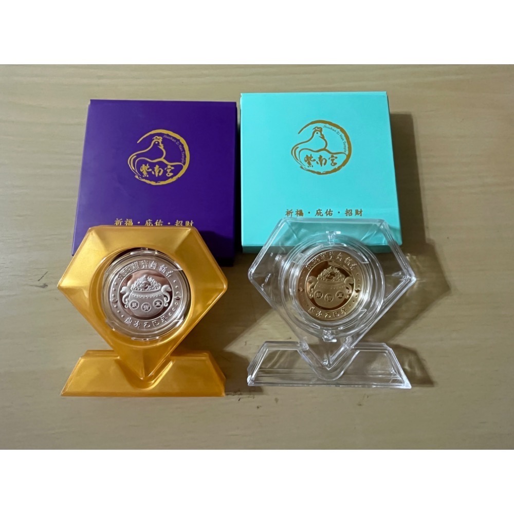 紫南宮 招財錢母 錢母 2026 馬年 蛇年 兔年 貔貅 紫南宮錢母紀念幣 紀念幣 一元復始-細節圖7