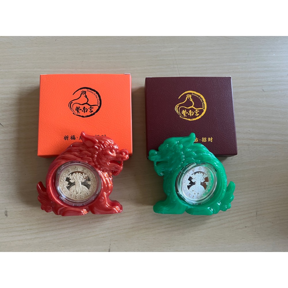 紫南宮 招財錢母 錢母 2026 馬年 蛇年 兔年 貔貅 紫南宮錢母紀念幣 紀念幣 一元復始-細節圖8