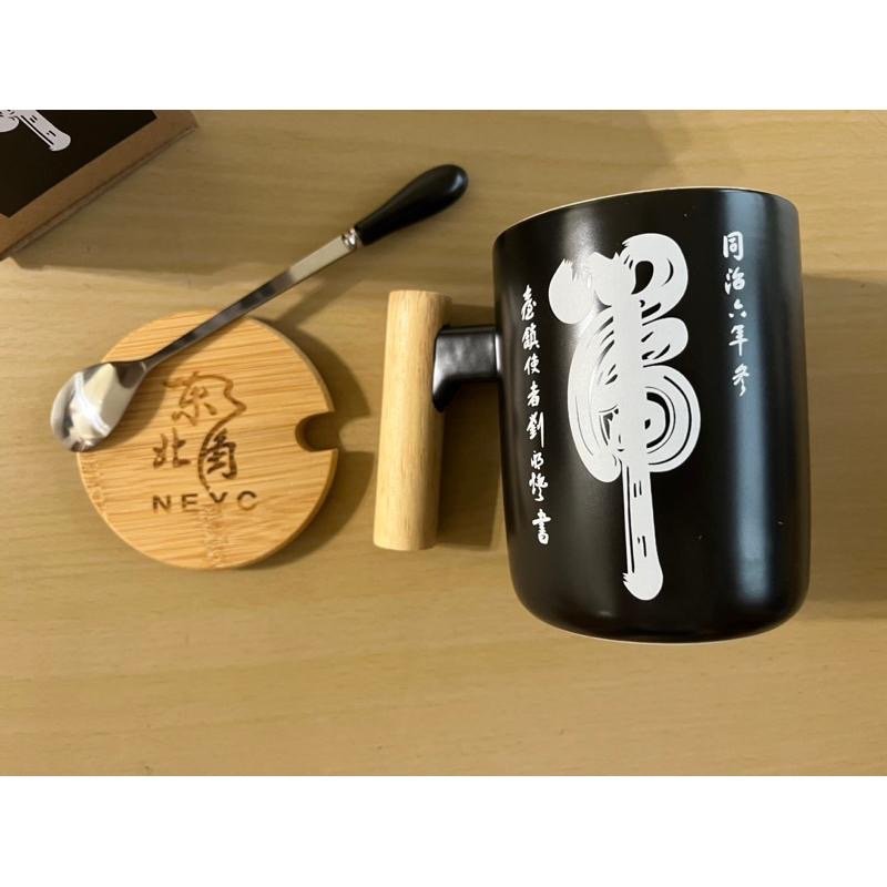 咖波 馬克杯 禪意 書法 意象 造型 馬克杯 湯匙 原木 手把 馬克杯 水杯 原木杯蓋-細節圖2