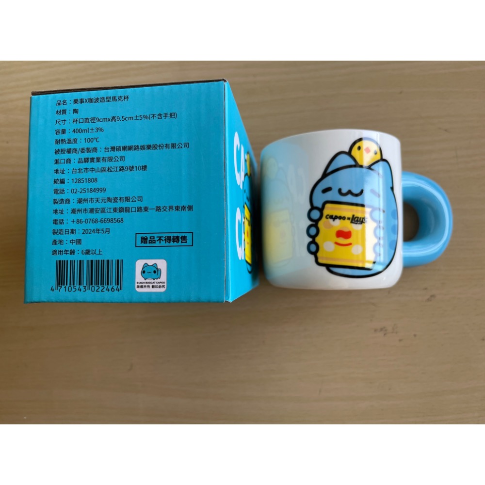 咖波 馬克杯 禪意 書法 意象 造型 馬克杯 湯匙 原木 手把 馬克杯 水杯 原木杯蓋-細節圖6