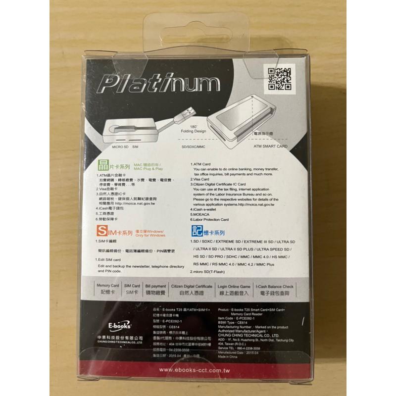 E-books T25晶片ATM SIM 記憶卡 中景科技 自然人憑證 讀卡機-細節圖2