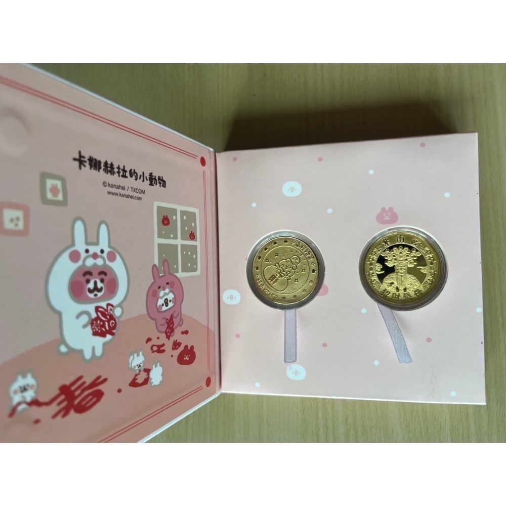 卡娜赫拉 南投燈會 巧咖節 兔兔 p助 試飲杯 手鍊 錢母 紀念幣 紫南宮 錢母 南投巧克力咖啡節-細節圖4