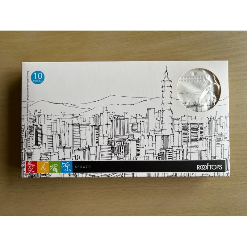 成人用防塵口罩 10入 紀淵字  城市插畫家 唐氏症基金會 台北101 台灣製造 防塵 花粉 抗污 粉塵 油漆 粉刷-細節圖2