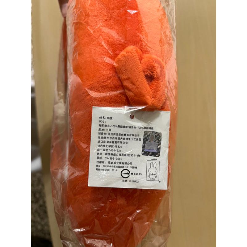 交通部觀光署 苗栗南莊線 無奈熊 頸枕 米菲兔 miffy 喔熊 抱枕 暖手枕 束口袋 飛機枕 U型枕-細節圖8