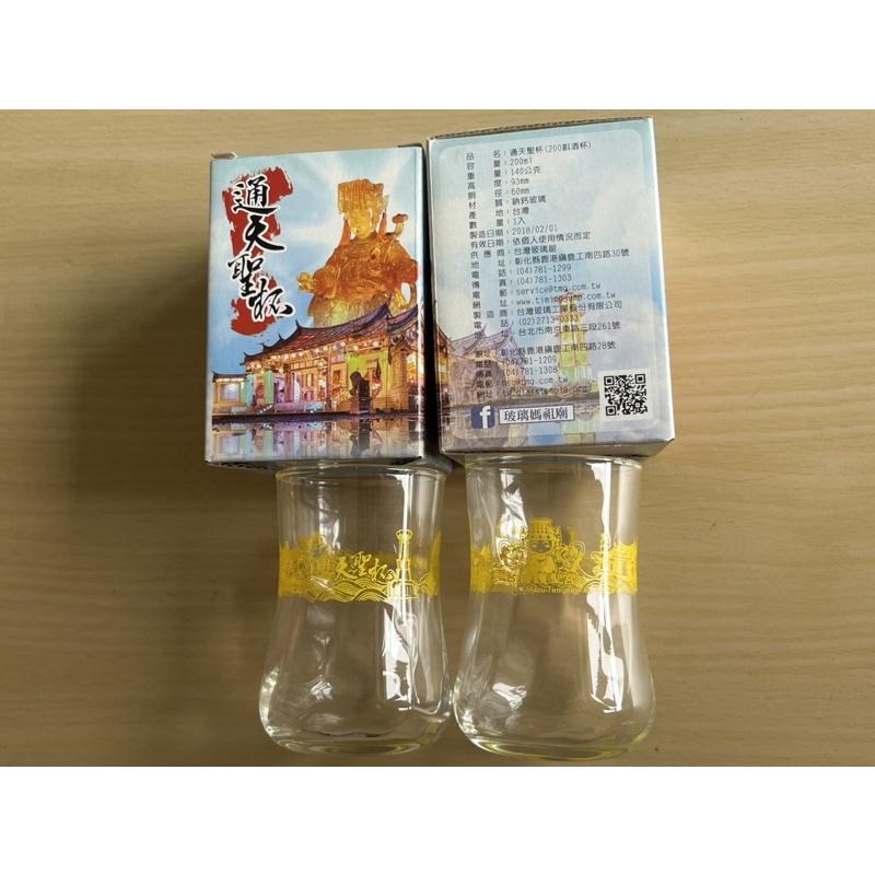 通天聖杯  200ml 斟酒杯 媽祖 台灣製 台灣玻璃館 玻璃杯 納鈣玻璃-細節圖3
