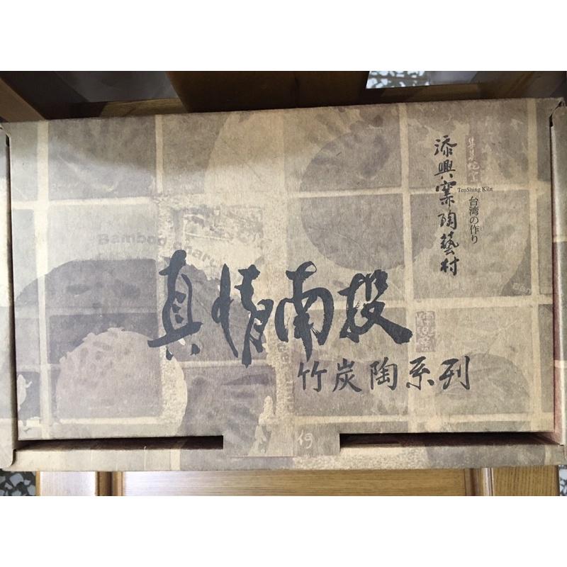 集集 添興窯 王灝 鄉土 藝術家 畫家 王灝題字畫作 竹碳陶 水杯 馬克杯-細節圖3