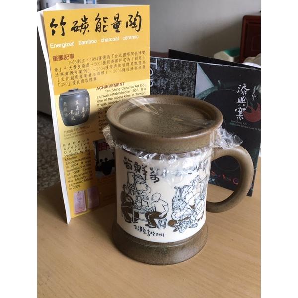 集集 添興窯 王灝 鄉土 藝術家 畫家 王灝題字畫作 竹碳陶 水杯 馬克杯-細節圖4