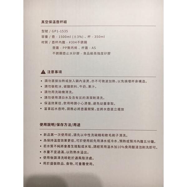 ricocafe 真空 保溫 保冷 熱水壺 304不鏽鋼 玫瑰金 真空 保溫壺1500ml 保溫杯350ml-細節圖3