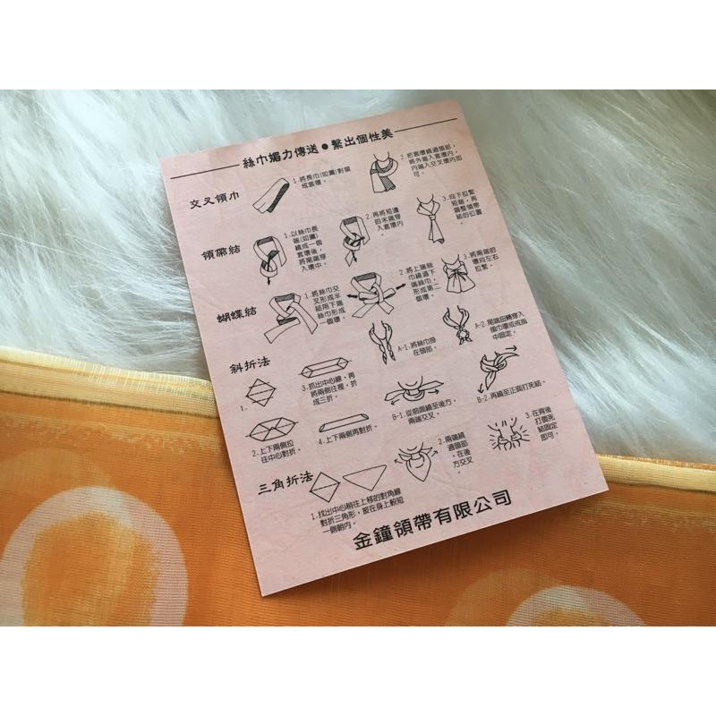 Montagut 夢特嬌 絲巾 圍脖-細節圖4
