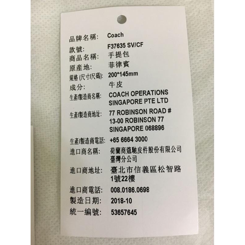 二手 Coach 手提包 MINI BLAKE CARRYALL F37635 小方包 水藍 蒂芬尼藍 真皮 牛皮-細節圖2