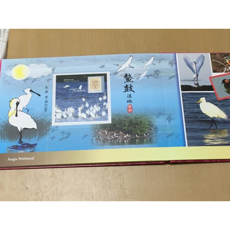 2018 2020 台灣燈會 民國83年 中華美食 中華郵政 紀念郵冊 郵票冊-細節圖3