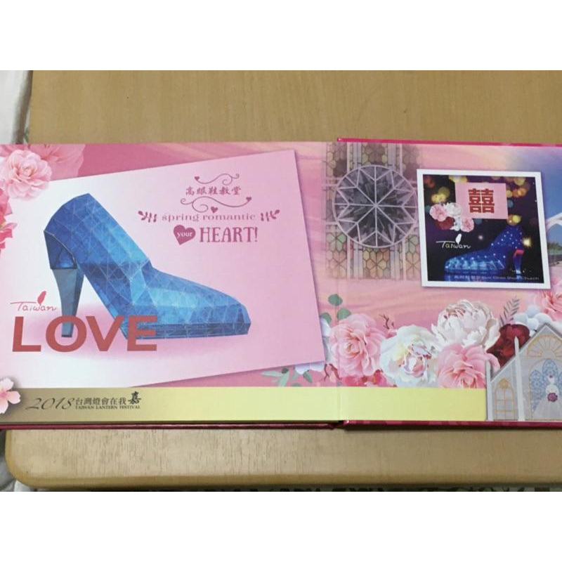 2018 2020 台灣燈會 民國83年 中華美食 中華郵政 紀念郵冊 郵票冊-細節圖4