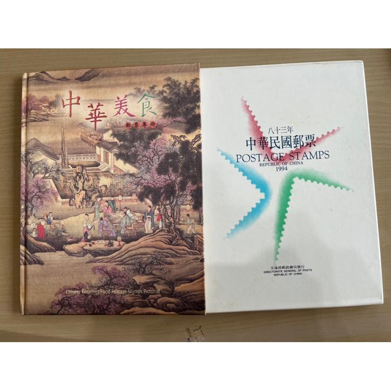 2018 2020 台灣燈會 民國83年 中華美食 中華郵政 紀念郵冊 郵票冊-細節圖8