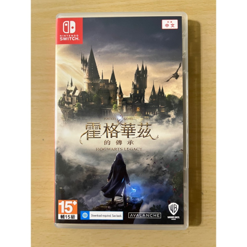 二手 序號未用 Switch 霍格華茲的傳承 中文版 哈利波特魔法世界 Hogwarts Legacy 任天堂 NS