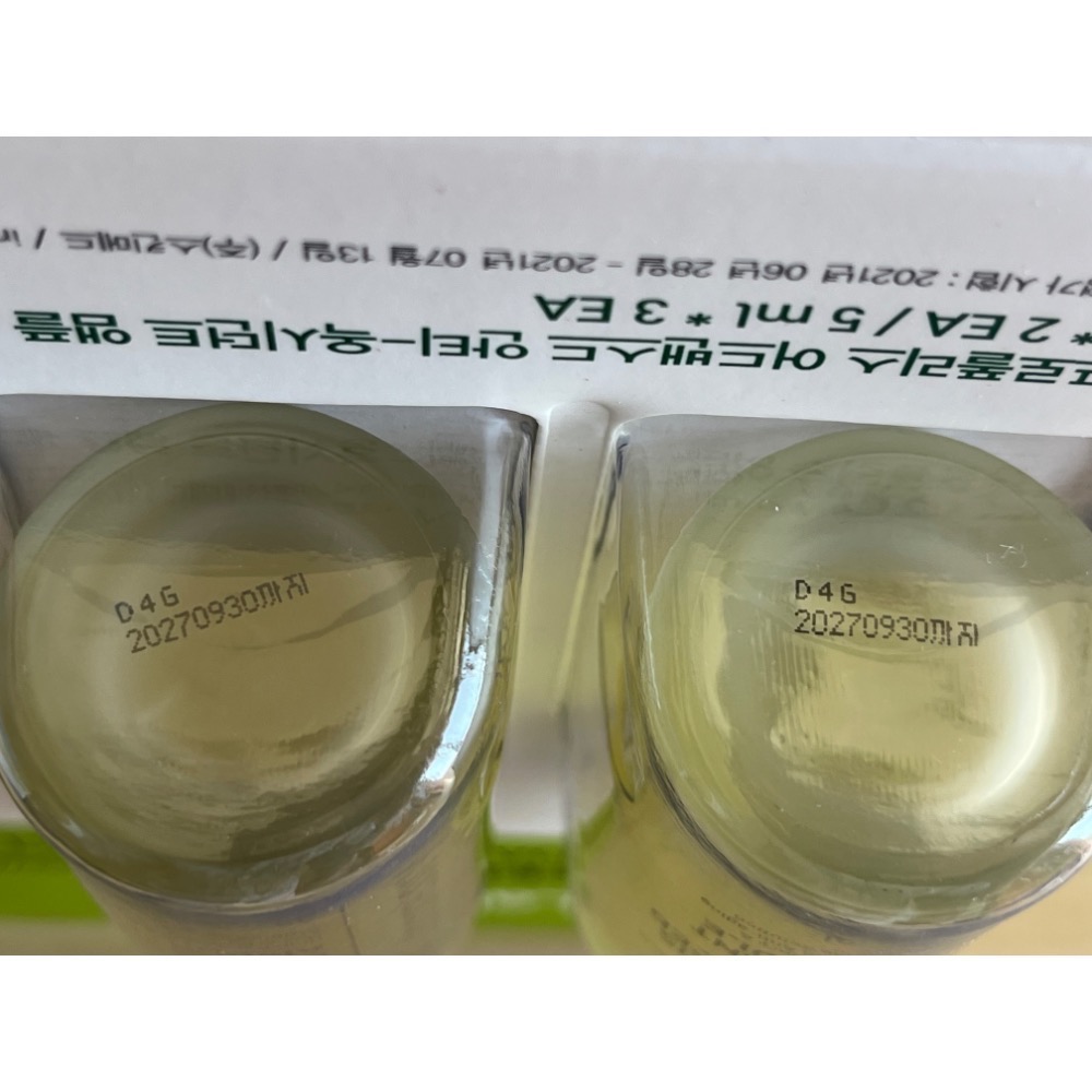 CNP Laboratory 韓國熱銷No.1  CNP綠蜂膠奇蹟能量安瓶組 精華液 安瓶 臉部保養 精華 蜂膠-細節圖3