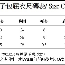 小兔子包屁衣套裝(附帽)-細節圖11