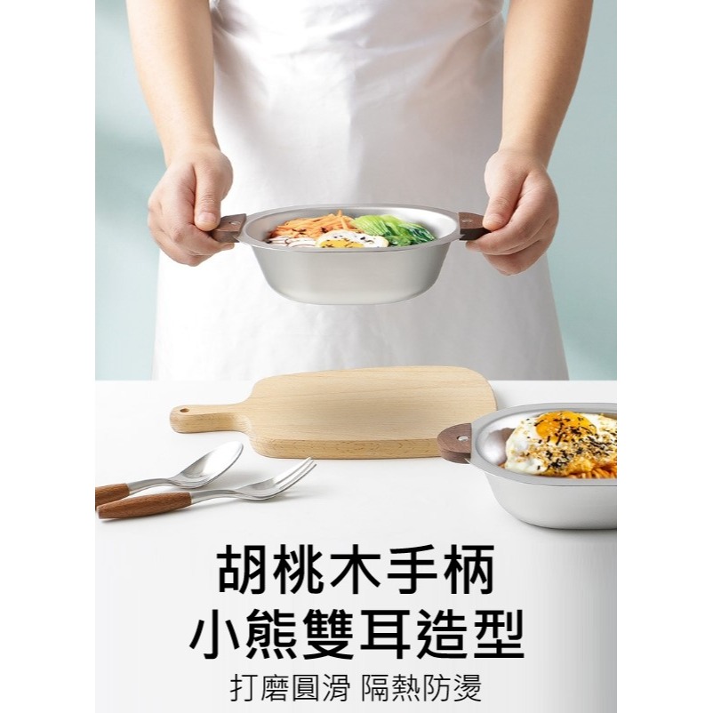 胡桃木小熊碗 寶寶輔食碗 不銹鋼碗 早餐碗-細節圖3