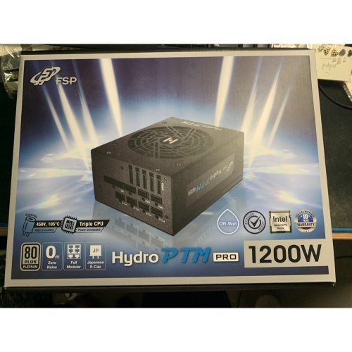 FSP 全漢 HYDRO PTM PRO 1200W 白金/全模/10年保固