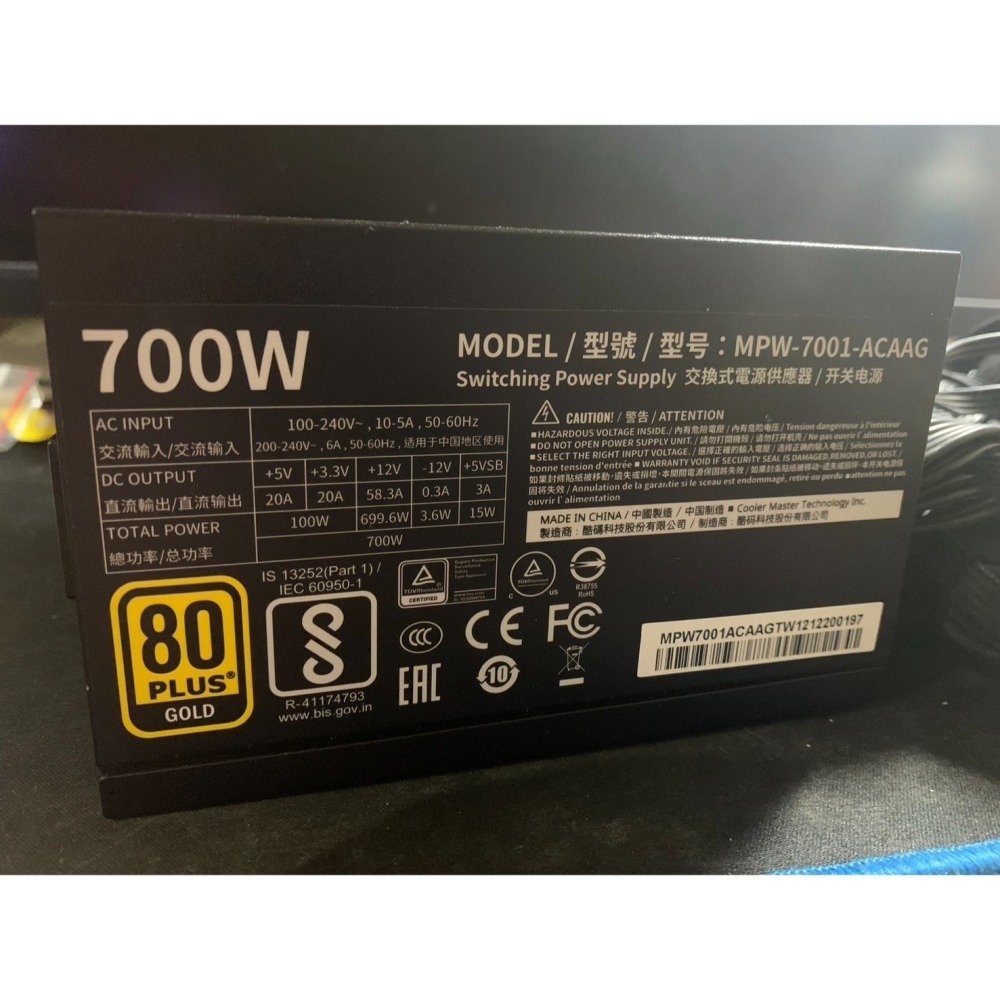 CoolerMaster G700 GOLD 電源供應器金牌700W-細節圖2