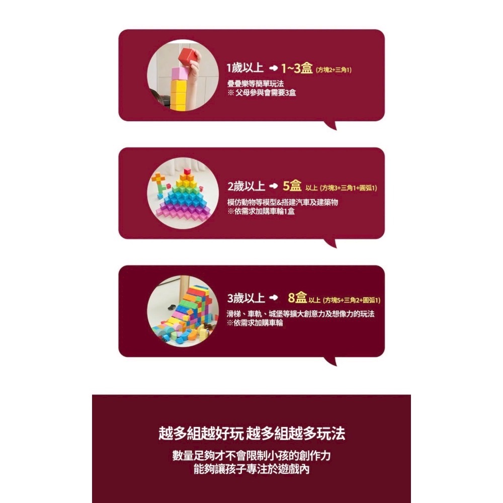 Belle baby磁吸積木-細節圖5
