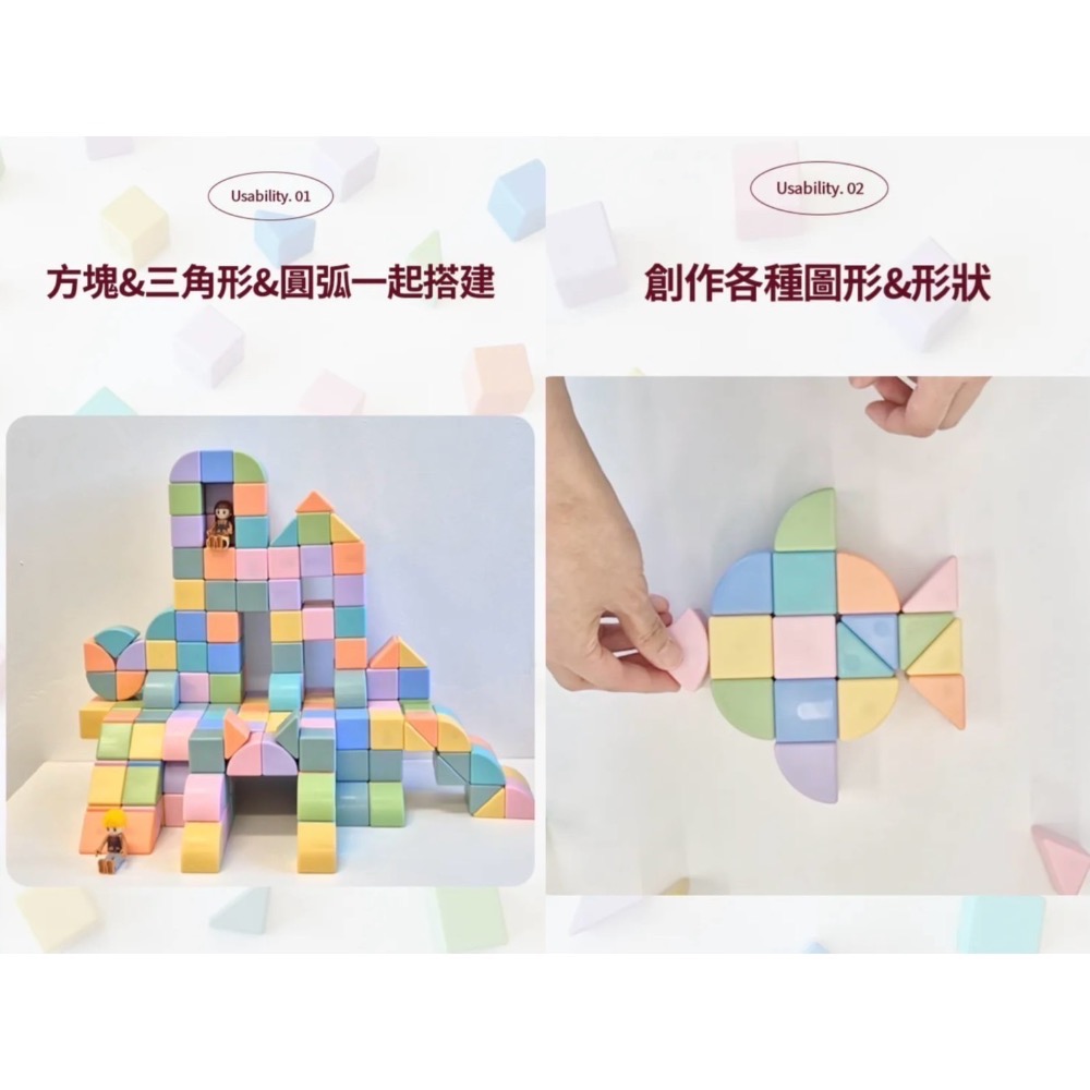 Belle baby磁吸積木-細節圖6