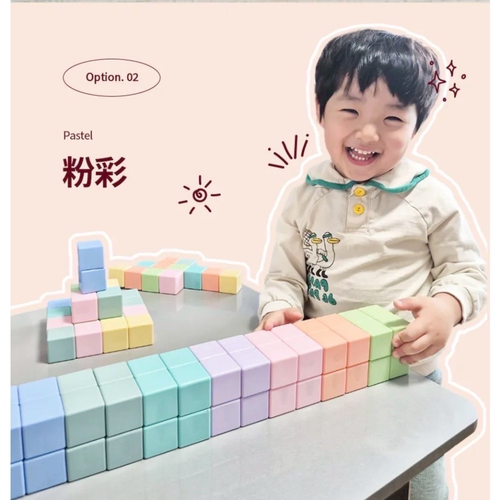 Belle baby磁吸積木-規格圖8