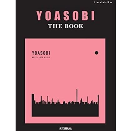 <免運 日本直送 現貨預購> YOASOBI THE BOOK 1 2 3 鋼琴譜 樂譜 奔向黑夜 江老師-細節圖2