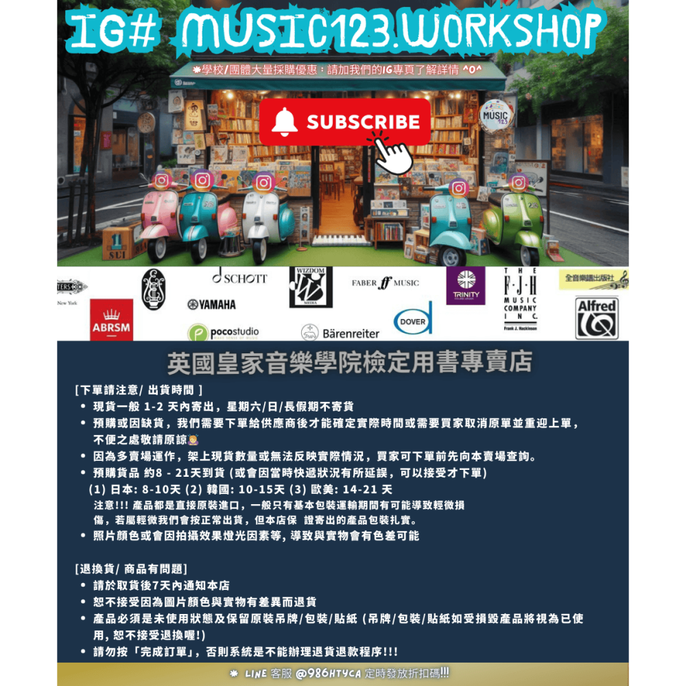 <免運現貨>  Super Mario Bros Wii 超級瑪利歐Wii 鋼琴譜 (初級)-細節圖4