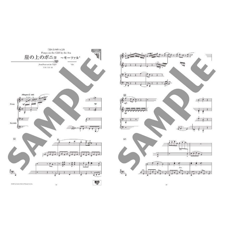 <免運 日本直送 現貨預購> 2023 宮崎駿 吉卜力工作室 四手聯彈 連彈 古典作曲家風格 第1册 / 第2册-細節圖5