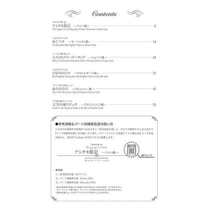 <免運 日本直送 現貨預購> 2023 宮崎駿 吉卜力工作室 四手聯彈 連彈 古典作曲家風格 第1册 / 第2册-細節圖7