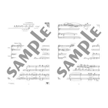 <免運 日本直送 現貨預購> 2023 宮崎駿 吉卜力工作室 四手聯彈 連彈 古典作曲家風格 第1册 / 第2册-細節圖9