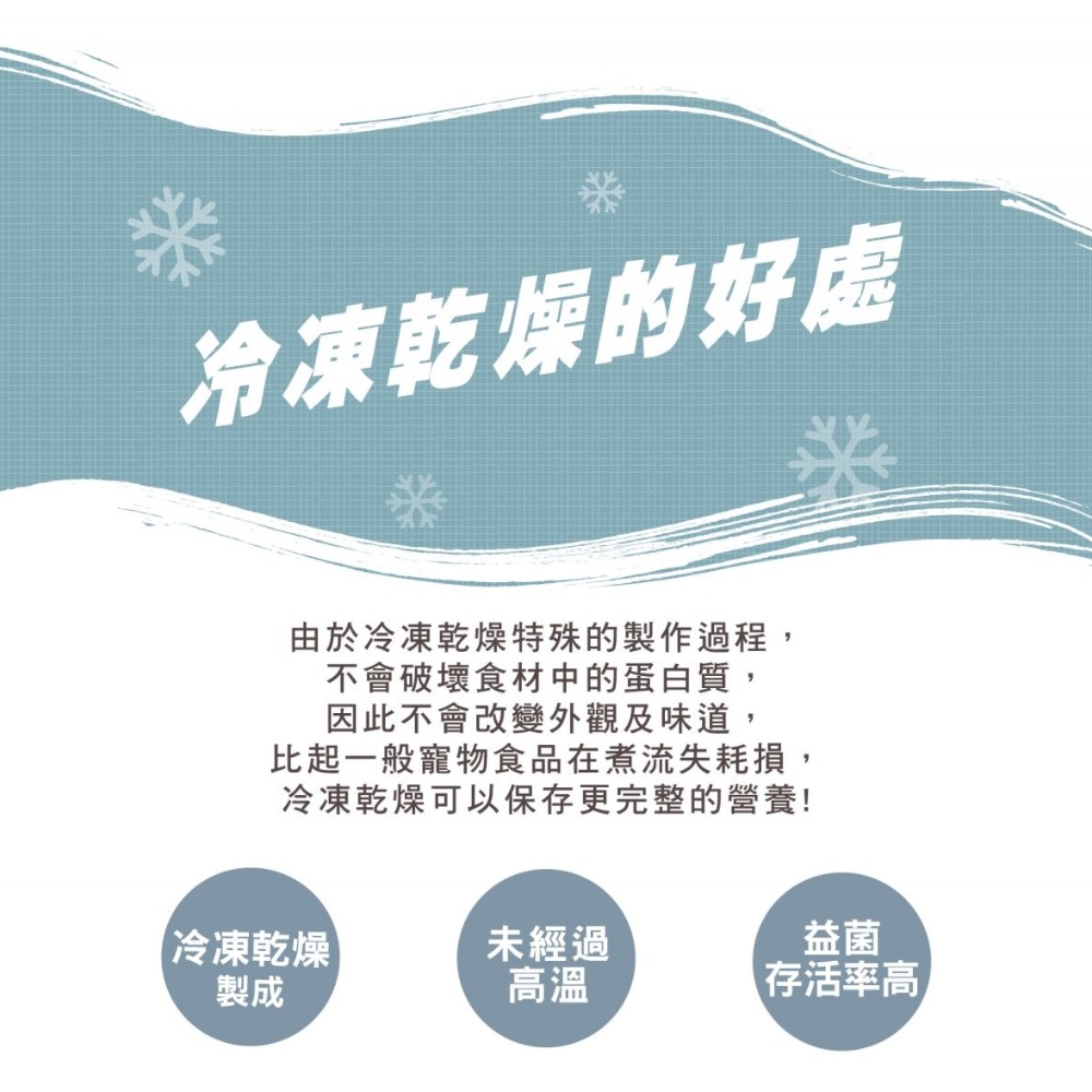 紐西蘭K9凍乾牛肉口味-細節圖3