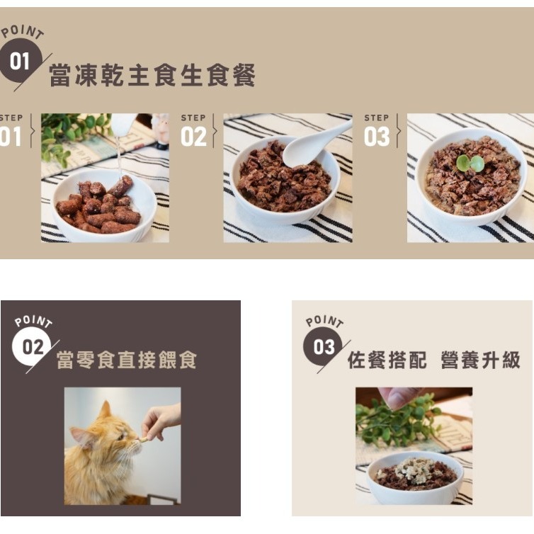 紐西蘭K9凍乾羊肉鮭魚口味-細節圖2