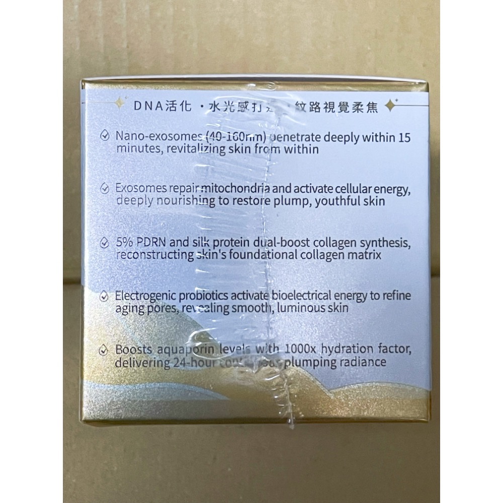 La Nox 5%PDRN水光奶泌拉絲膠原霜 50mL-細節圖4