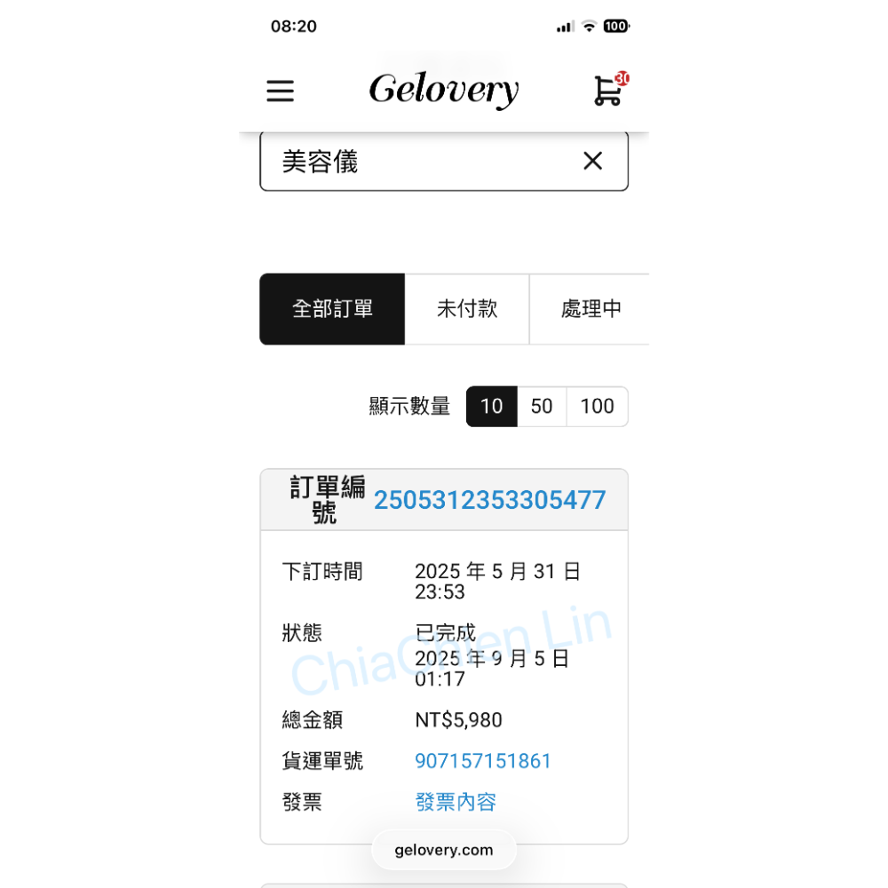 Gelovery 全新 美容儀+2瓶PDRN水凝露-細節圖2