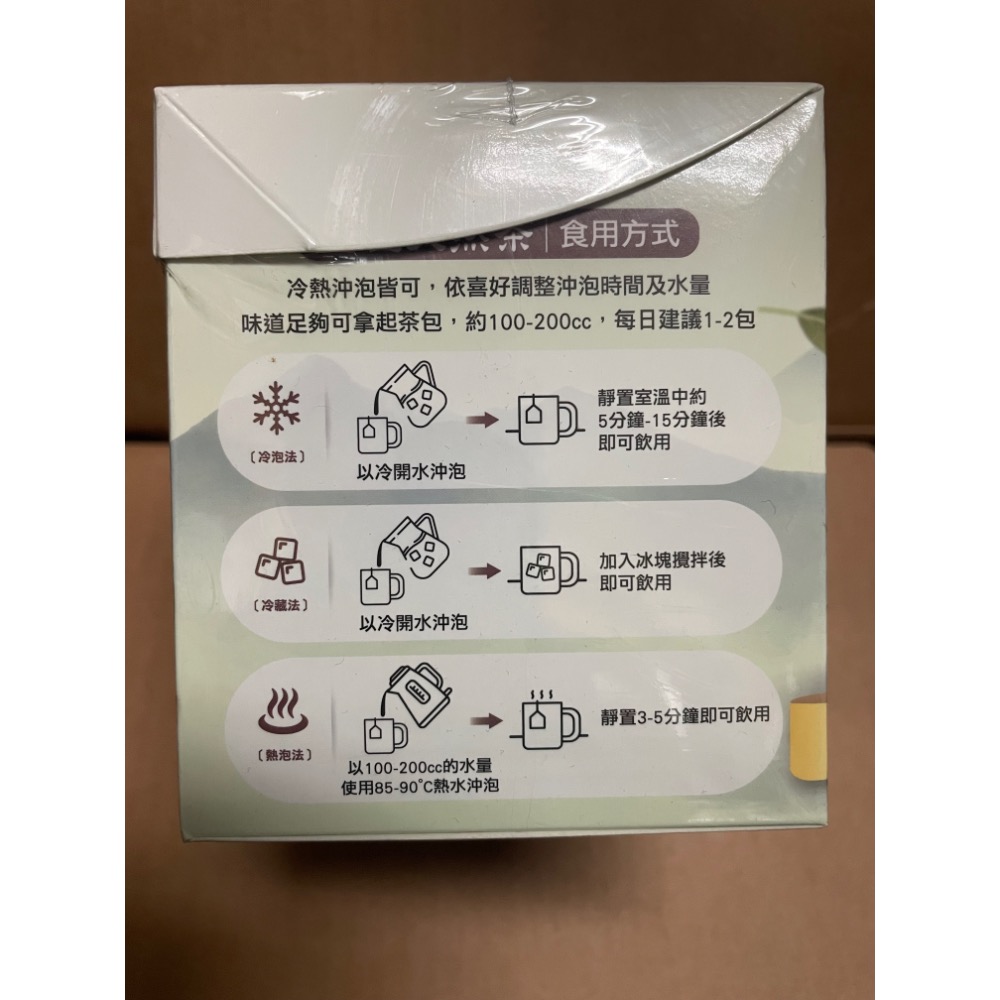 十時塑 原味 效期2027/04-細節圖2