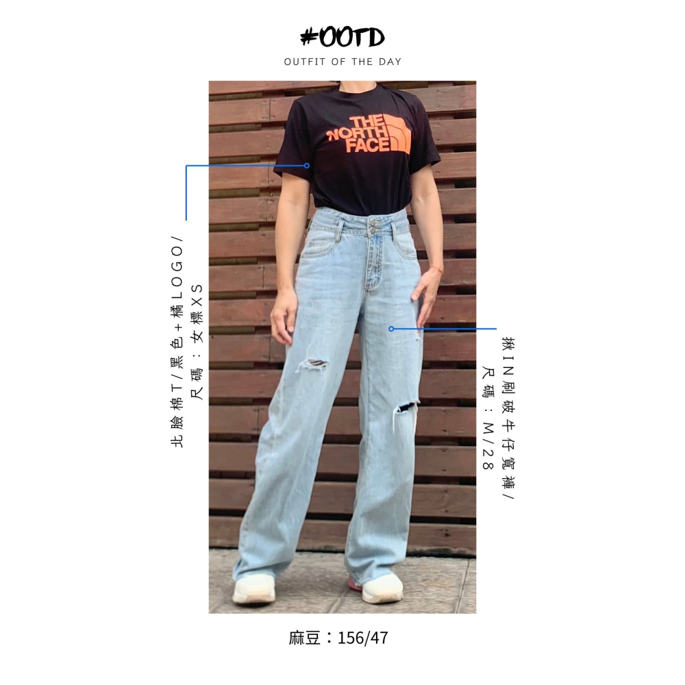 ** 台灣現貨 ** 揪in 中高腰雙釦刷破牛仔寬褲 寬褲 舒適寬褲 刷破設計 台灣自由品牌-細節圖6