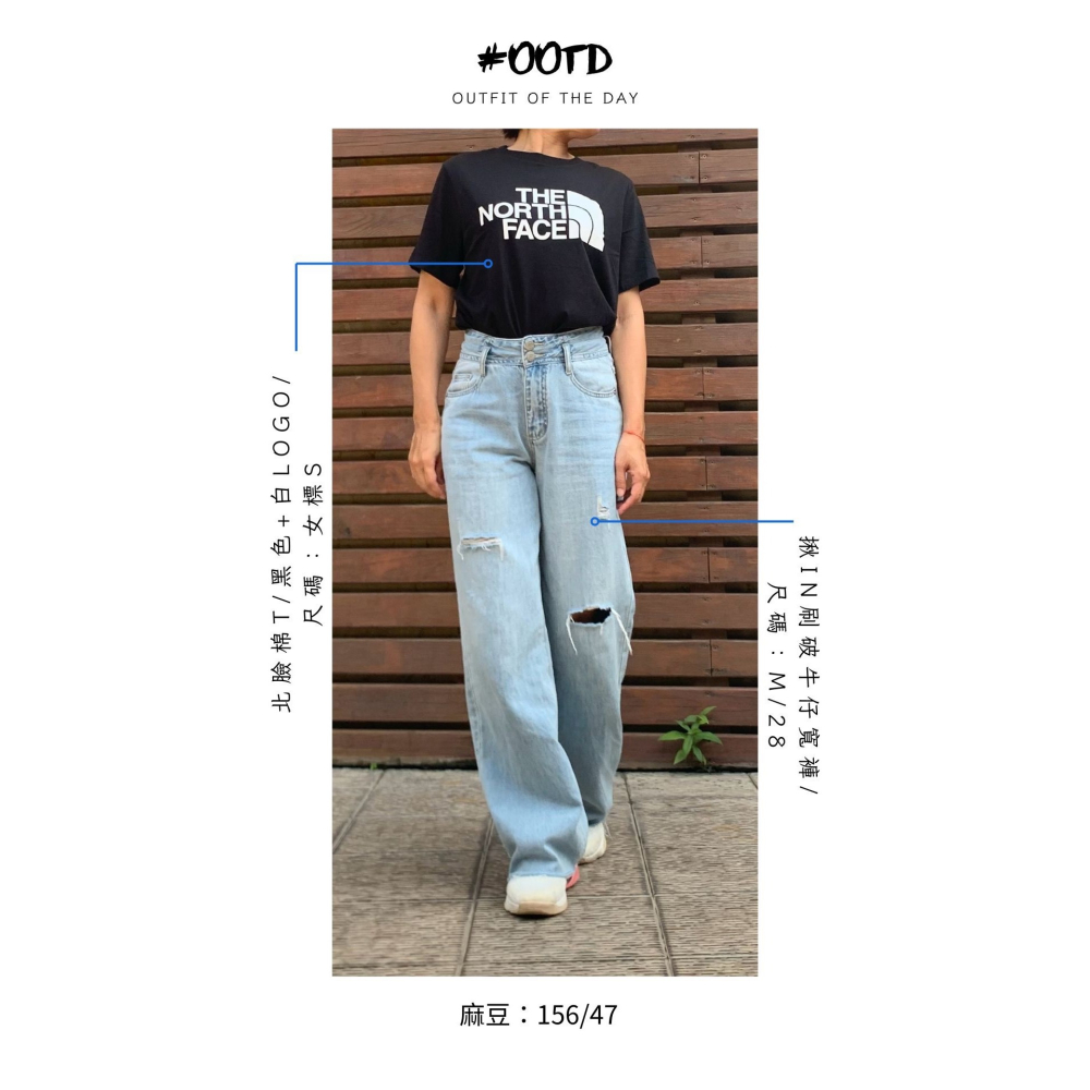 ** 台灣現貨 ** 揪in 中高腰雙釦刷破牛仔寬褲 寬褲 舒適寬褲 刷破設計 台灣自由品牌-細節圖7