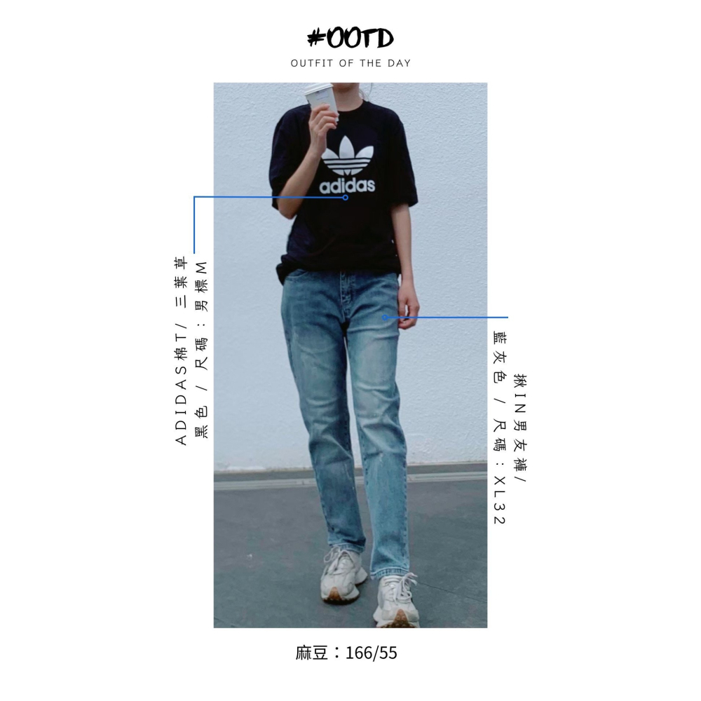 ** 台灣現貨 ** 揪in 藍灰色男友褲 男友褲 藍灰色 復古色 彈性棉質 重磅牛仔 台灣自有品牌-細節圖3